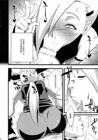 (C85) [Karakishi Youhei-dan Shinga (Sahara Wataru, Tao)] Saboten Nindou 2 (Naruto) [Chinese] [黑条汉化]