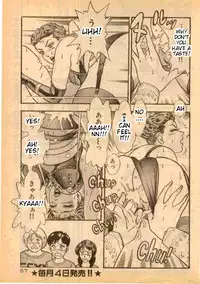 [Nishiwaki Mayu] Kakatte Oide!! | Bring It On Ch. 2, 11 [English] =Tigoris Translates=