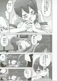 (COMIC1☆9) [Donzoko Kashiwa Meshi (Mask the J)] Shinkon Kuubo Kaga Kai Ni (Kantai Collection -KanColle-)