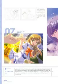 [August] Tsuki wa Higashi ni Hi wa Nishi ni ～ Operation Sanctuary ～ Visual Fan Book