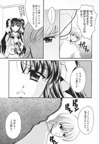 Comic MegaPlus Vol 03 [2004-01]