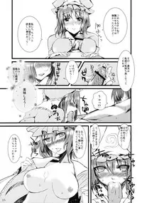 (COMIC1☆5) [Gensoukyou Toshimaen (Various)] Gensoukyou Toshimaen (Touhou Project)