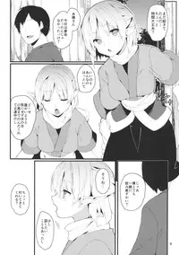 (C88) [Tetsu no Otoshigo (Chirorian)] Green Find (Touhou Project)