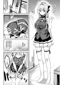 [Senpenbankashiki (DATE)] Nikujuban Kai! (Amagi Brilliant Park) [Chinese] [无毒汉化组] [Digital]