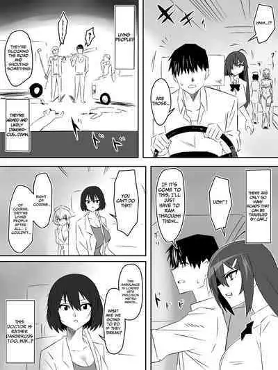 [Circle Kagemusha (Kagemusha)] Zombie Harem Life ~Koutai Mochi no Ore to Bakunyuu Zombie~ 5 | Zombie Harem Life ~My Immunity and the Big-Titted Zombie~ 5 [English] [Translation Sensation]