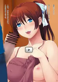 [LIMIT MAX (Various)] Netorare Anthology NET [Digital]