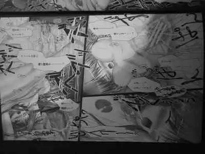 （Yoake Mae Yori Ruriiro na）