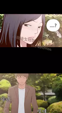 中文韩漫 無法隱藏 Ch.0-9 [Chinese]