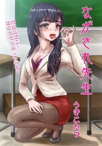 ◯◯ no Omochaya-san