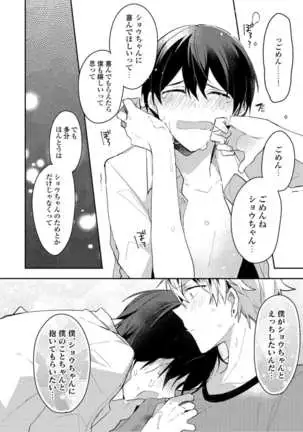 Lian Qing Jiang Fu rabugemu[(Da - Zhao Gu kotori