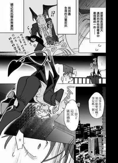 [Pokerou] Gochisou-sama ga Kikoenai! | 你还没说多谢款待! 01-06 + 番外 + 07-10 [Chinese] [冒险者公会] [Decensored] [Digital]