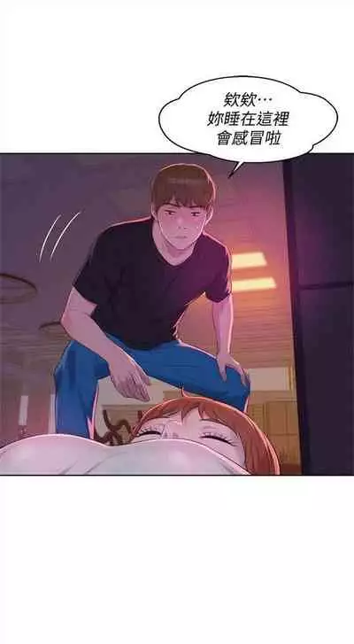 新生日记 1-61 中文翻译(完结)