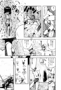 [Ohnuma Hiroshi] HYDROGEN-BOMB