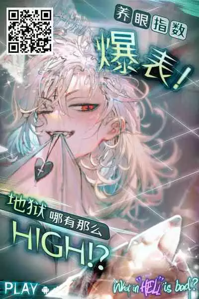 Kemono no Rakuin 2 Kyousei Injoku Houshi