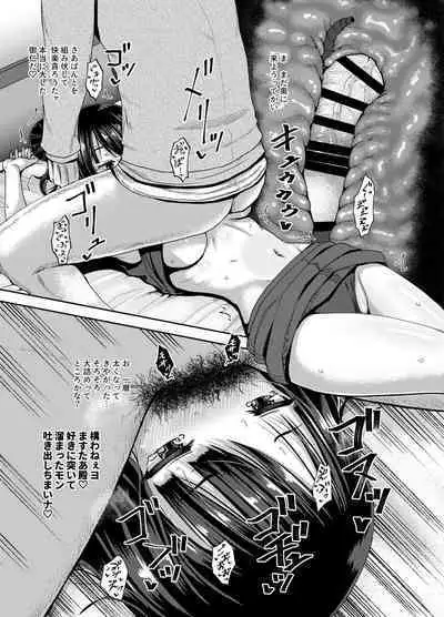 [Tonkotsu Fuumi (Poncocchan)] Kuchi o Sui nee (Fate/Grand Order) [Digital]