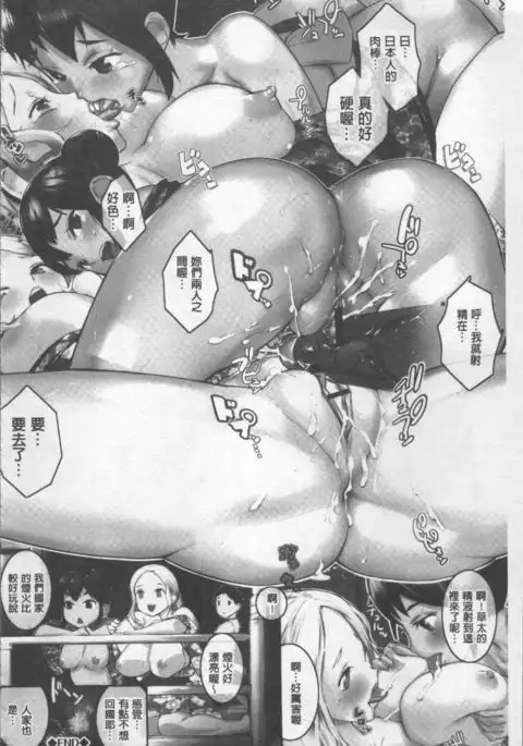 Afureru made Sosoide