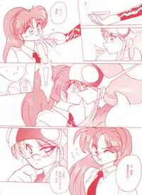 (CR13) [Studio 7, L.M Henshuubu (Various)] Genji Tsuushin Agedaman Ge no Maki (Genji Tsuushin Agedama)