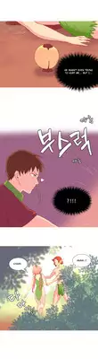 [Tankguy, ROZER] A World That I Rule Ch.01-21 [English] (Game of Scanlation) (Ongoing)