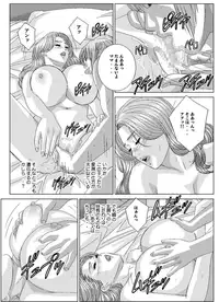 Scarlet Desire - Tohru Nishimaki Chapter's 7 and 8.1 [jap&cen]