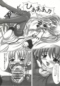 [Anthology] Mahou Shoujo Nanonano (Mahou Shoujo Lyrical Nanoha)