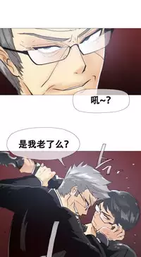 HouseHold Affairs 【卞赤鲤个人汉化】1~30话(持续更新中)