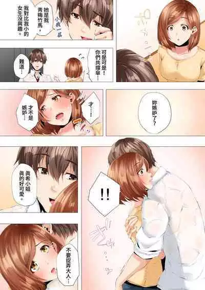 [Kanitomato] Hajimete no Mama ikara 2 jikan-go... Fuufu no Shinshitsu de netorareta Hitozuma no Kiroku | 初次媽媽活的兩小時後…在夫婦的寢室中被睡走的人妻紀錄 1-12 Complete [Chinese]