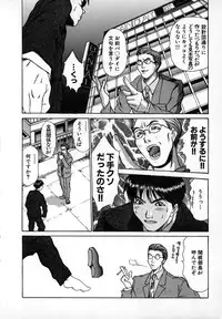 [Sano Takayoshi] Pittari!! 1