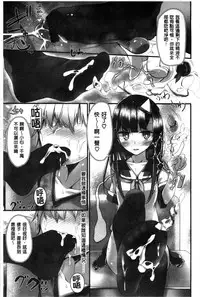 [Oouso] Ashikokism l 美腳摩擦主義 [Chinese]