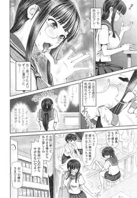 [Yumeiro Gurasan] Discover ♥ Communication Ch.1-2