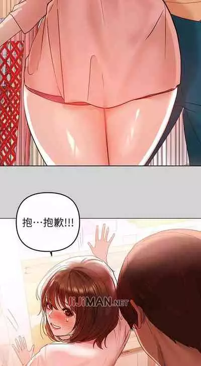 【周日连载】富家女姐姐(作者:NOAH) 第1~28话