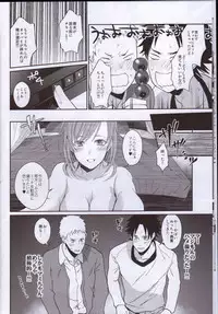 (C89) [ECHO (Echo Jiro)] Bero Bero Yuru Yuru Tanoshii Sex