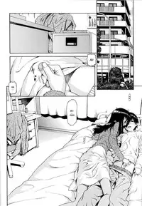 [Hidiri Rei] Ero Suke Ch. 2, 9 [English] [Got Milk Motherfucker?]