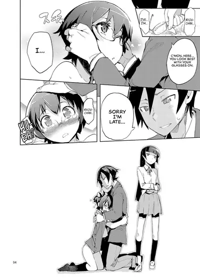 [Hyoco Road (Hyocorou)] O, Ore no Imouto gaa Soushuuhen Kai | M- My Little Sister... She's... Revised Series Compilation (Ore no Imouto ga Konna ni Kawaii Wake ga Nai) [English] [head empty] [Digital]