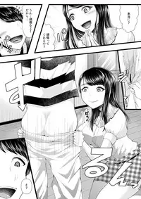 [Blitzkrieg (Denchi)] Hajimete no Netorare Maso-ka Choukyou 2 ~Maso-ka Keikaku Hen~