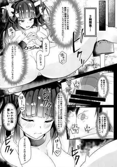 [Itowo Kashiya (Itowo)] "...Fuuka-san" "Hitokuchi Itadaite mo?" - I love you so much I want to eat you!! (Blue Archive)