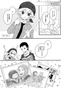 (Shota Scratch SP3) [88scones (Sakaki Tsui)] Shounen Hisho Report