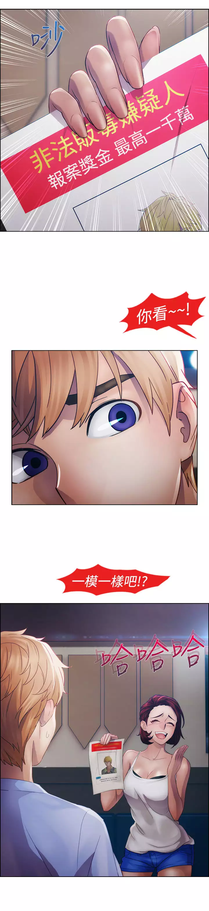 Lady Garden 淑女花苑 第一季