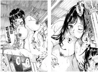 [Ootori Mahiro] Kimochiii Ana | 很舒服淫猥的穴 [Chinese]