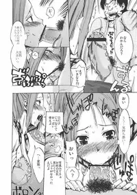 [NOA (Unagimaru, Hozumi Takashi, Mr.lostman)] Bakuyorozu (Bakuman)