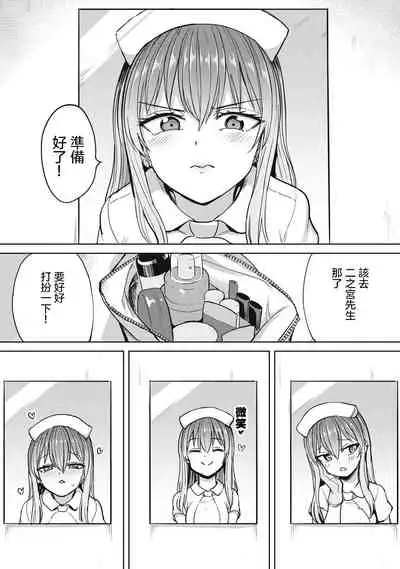 [Aomushi] Zen Nenrei Ban ch4 Zenpen [Chinese] [沒有漢化]