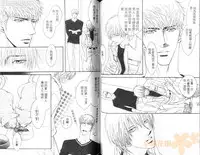 [Kano Shiuko] Punch 2 | 直擊妳心 2 [Chinese]