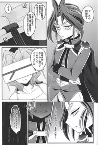 [Cotton100% (No i)] Oppai daisuki kurosaki-san (Yu-Gi-Oh! ARC-V)