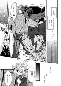 Kirigakure Takaya (Aniki Otokodou) - ×××× Yarouze! (Inazuma Eleven)