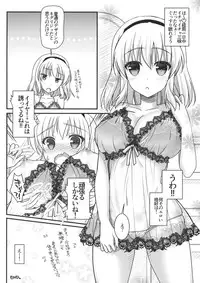 (Kouroumu 10) [Iiwake-Gaisya (Shigemiya Kyouhei)] Nanairo to Koibito Play 5.5 (Touhou Project)