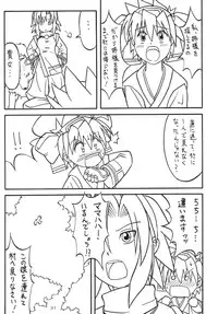 (C65) [AKKAN-Bi PROJECT (Yanagi Hirohiko)] Zero-X (Samurai Spirits Zero [Samurai Shodown V])