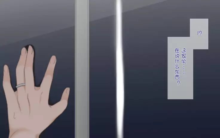 Netorare Kaigo ~Tonari no Heya de wa Tsuma to Aitsu ga...~