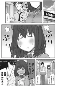 [Ikegami Tatsuya] Kai x Kai! ~Kaikan Kaihatsubu e Youkoso!~