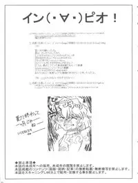 (C65) [Studio Empty (Nishi)] Ai no Arashi (Detective Conan)