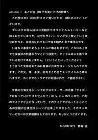 [NATURALDAYS] Idol Cyber Senki NEO GENERATOR episode 1 Shutsugeki! Neo Generator (THE IDOLM@STER CINDERELLA GIRLS)