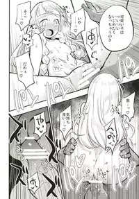 (COMIC1☆13) [Shironegiya (miya9)] Hakase no Yoru no Joshu. (Pokémon Sun and Moon)